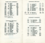 aikataulut/posti-03-1985 (4).jpg